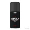 Оруженая смазка 210 мл Nanoprotech NPOS0018