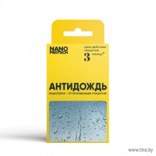 Cалфетки для обработки стекла Антидождь, Nanoprotech NPAD0030