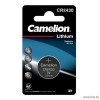 Литиевая батарейка CR2430 Camelion