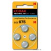 Воздушно цинковые батарейки site 675 (PR44), Kodak