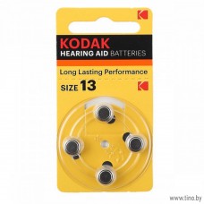 Батарейка ZA13 Kodak