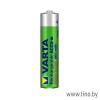 Аккумулятор 800mAh Varta AAA HR03