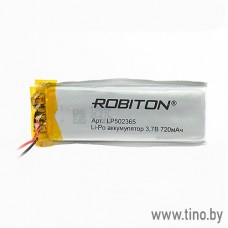 Аккумулятор LP502365 720mAh 3.7V Robiton с защитой