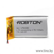 Аккумулятор Robiton LP603060 1100mAh 3.7V защищенный