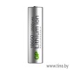 Аккумулятор 2600 mAh GP 18650FPE-2FB1