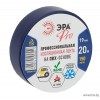 Профессиональная изолента ПВХ PRO 19мм х 20м х 150 мкм, ЭРА синяя