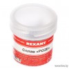 Припой «Сплав РОЗЕ» REXANT 09-3490, 50 гр