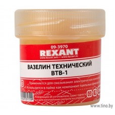 Вазелин технический REXANT, ВТВ-1, 20 мл 09-3970