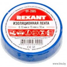 Изолента ПВХ REXANT 15 мм х 10 м, синяя