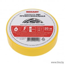 Изолента ПВХ профессиональная REXANT 0.18 х 19 мм х 20 м, желтая