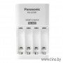 Зарядное устройство Panasonic BQ-CC55E Smart & Quick