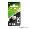 Батарейка литиевая GP CR1632
