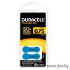 Батарейка 675 Duracell (PR44)