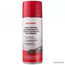 Очиститель карбюратора 520 мл REXANT 85-0051