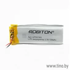 Аккумулятор LP502365 720mAh 3.7V Robiton с защитой