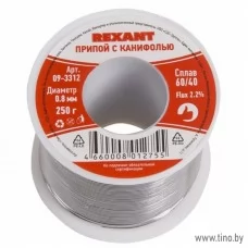 ПОС-60 Припой с канифолью, 250 гр, Ø0.8 мм, REXANT 09-3312