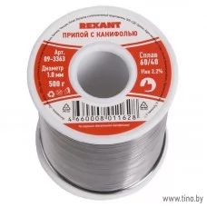 Припой с канифолью, 500 гр, Ø1.0 мм, REXANT 09-3363