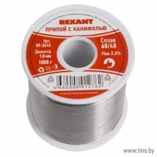 Припой с канифолью, 1000 гр, Ø1.0 мм, REXANT 09-3413